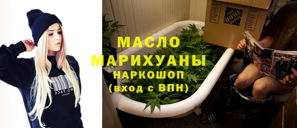 гашишное масло Бугульма