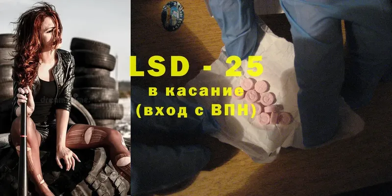 ЛСД экстази ecstasy  Гаджиево 